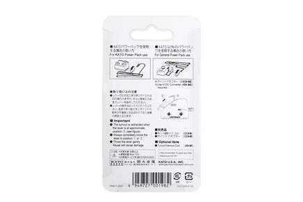 Kato Turnout Control Switch 24840BK - MPM Hobbies