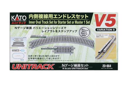 N Kato V5 Inner Oval Track Set for M1 20864 - MPM Hobbies