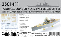 1/350 Pontos Model HMS Duke of York 1943 Detail Up Set 35014F1