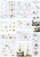 1/350 Pontos Model HMS Duke of York 1943 Detail Up Set 35014F1