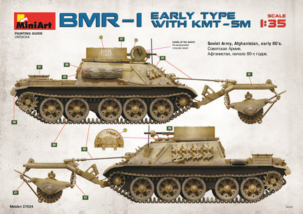 1/35 Mini Art BMR-1 Early Mod with KMT-5M - 37034