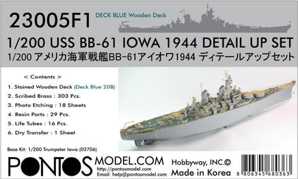 1/200 Pontos Model USS BB-61 Iowa 1944 Detail up set (20B Deck Blue Deck) 23005F1
