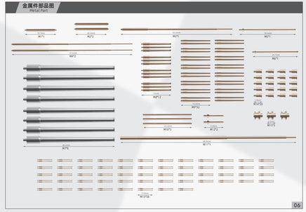 1/350 Dali Model IJN A-150 Battleship Model Kit (Premium) Model Kit 540