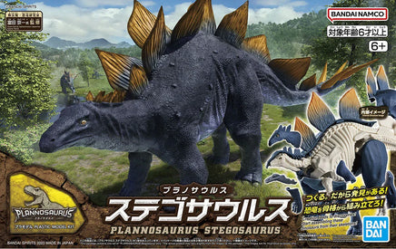 Bandai Plannosaurus Stegosaurus 2665826