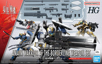 1/72 Bandai HG Kyokai Senki Amaim Warrior at the Borderline Weapon Set 2621333