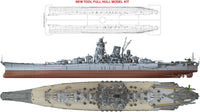 1/700 Pontos Model IJN Battleship Yamato 1945 (New Tool Full Hull) 70002R1