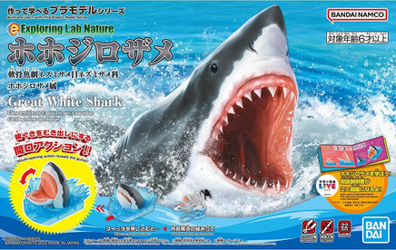 Bandai Exploring Lab Nature Great White Shark 2605762