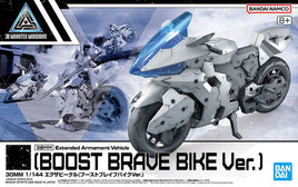 1/144 Bandai 30MM EV-22 Extended Armament Vehicle (Boost Brave Bike Ver.) 2773827