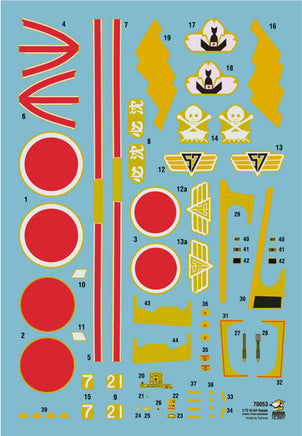 1/72 Arma Hobby Ki-84 Hayate Special Attack Squadrons 70053