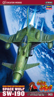 1/72 Hasegawa Space Wolf SW-190 64501