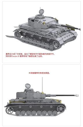 1/35 Border Model Pz.Kpfw.IV Ausf.G Mid/Late BT001
