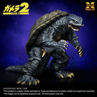 1/700 X-Plus Models Gamera (1996) 200334