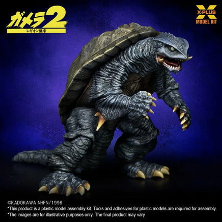 1/700 X-Plus Models Gamera (1996) 200334