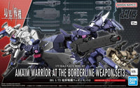 1/72 Bandai HG Kyokai Senki Amaim Warrior at the Borderline Weapon Set 3 2654296