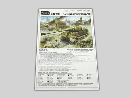 1/35 Amusing Hobby Löwe Panzerkampfwagen VII 35A005 - MPM Hobbies