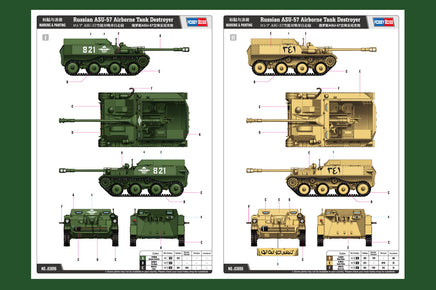 1/35 Hobby Boss ASU 57 Soviet Airborne Tank Destroyer 83896
