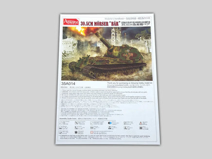 1/35 Amusing Hobby 30.5cm Mörser "Bär" 35A014 - MPM Hobbies