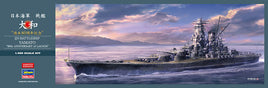 1/450 Hasegawa IJN Battleship Yamato "80th Anniversary of Launch" 52266