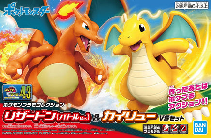Bandai Pokémon Model Kit Charizard & Dragonite 2528753