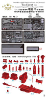 Model kit packaging for a Soviet navy destroyer with various components and parts.