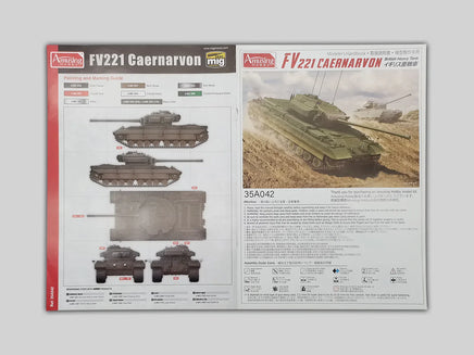 1/35 Amusing Hobby British Heavy Tank FV221 Caernarvon 35A042 - MPM Hobbies