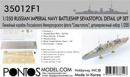 1/350 Pontos Model Russian Imperial Navy Battleship Sevastopol Detail Up Set 35012F1