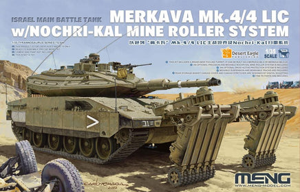 1/35 Meng Merkava Mk.4/4LIC w/Nochri-Kal Mine Roller System TS049