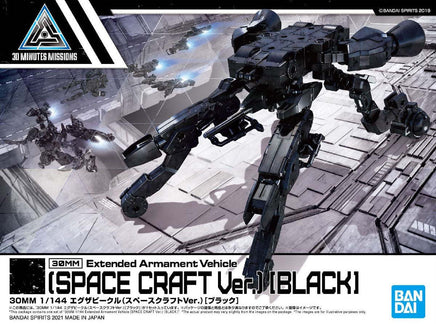 1/144 Bandai 30MM EV-08 Extended Armament Vehicle (Space Craft Ver.) [Black] 2530638