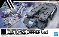 1/144 Bandai 30MM EXA Vehicle (Customize Carrier Ver.) 2648693