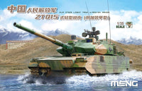 1/35 Meng Pla ZTQ15 Light Tank w/Add on Armour TS050