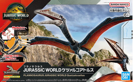 Bandai Plannosaurus Jurassic World Quetzalcoatlus 2821144