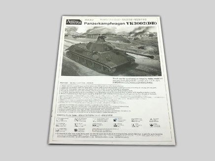 1/35 Amusing Hobby VK3002 (DB) 35A002