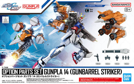 1/144 Bandai Option Parts Set Gunpla 14 (Gunbarrel Striker) 2703256