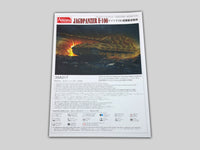 1/35 Amusing Hobby Jagdpanzer E-100 35A017