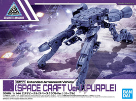 1/144 Bandai 30MM EXA Vehicle (Space Craft Ver.) [Purple] 2530637