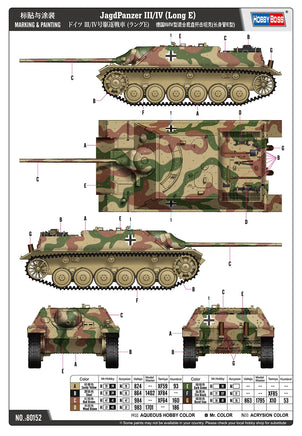 1/35 Hobby Boss JagdPanzer III/IV (Long E) 80152