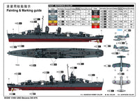 1/350 iLoveKit USS Stevens DD-479 65308