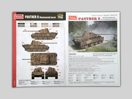 1/35 Amusing Hobby Panther II WWII German Medium Tank 35A040 - MPM Hobbies