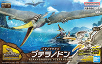 Bandai Plannosaurus Pteranodon 2665828
