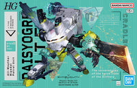 Bandai HG Synduality Noir Daisy Ogre Alter 2611008