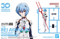 Bandai 30MP Ayanami Rei (Plug Suit Ver.) 2783947