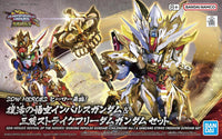 Bandai SDW Heroes Revival of the Heroes! Wukong Impulse Gundam (Childhood Ver.) & Sanzang Strike Freedom Gundam Set 2628915