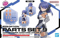 Bandai 30MS Option Parts Set 9 (Commander Costume) [Color C] 2661383