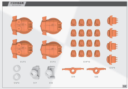 1/350 Dali Model IJN A-150 Battleship Model Kit (Premium) Model Kit 540