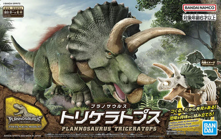 Bandai Plannosaurus Triceratops 2639637