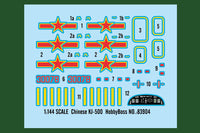 1/144 Hobby Boss Chinese (Shaanxi) KJ-500 83904