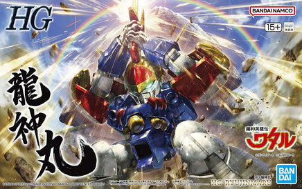 Bandai HG Mashin Hero Wataru Ryujinmaru 2657949