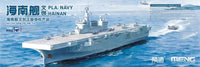 1/700 Meng PLA Navy Hainan PS007