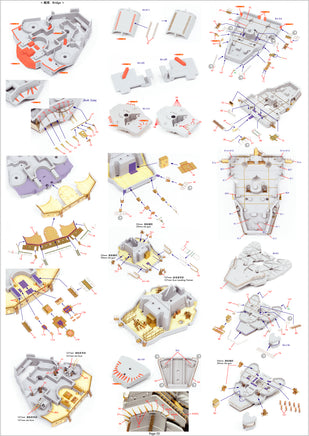 1/350 Pontos Model IJN Nagato 1941 Detail Up Set for Hasegawa 35029F1