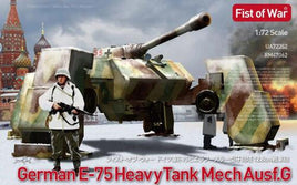 1/72 Modelcollect German E75 Heavy Mech Type G 72352